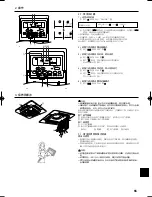 Предварительный просмотр 55 страницы Mitsubishi Electric City Multi PLFY-P VCM-E Operation Manual