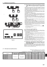 Предварительный просмотр 19 страницы Mitsubishi Electric City Multi PLFY-P VCM-E3 Series Installation Manual