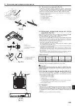 Предварительный просмотр 21 страницы Mitsubishi Electric City Multi PLFY-P VCM-E3 Series Installation Manual