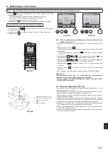 Предварительный просмотр 23 страницы Mitsubishi Electric City Multi PLFY-P VCM-E3 Series Installation Manual