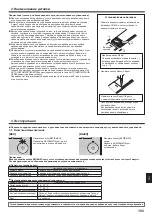 Preview for 183 page of Mitsubishi Electric CITY MULTI PLFY-P VFM-E1 Series Operation Manual