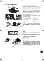 Предварительный просмотр 57 страницы Mitsubishi Electric CITY MULTI PLFY-WL VFM-E Series Installation Manual