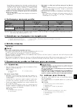 Предварительный просмотр 75 страницы Mitsubishi Electric CITY MULTI PQHY-P-YEM-A Series Installation Manual