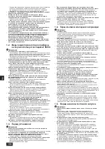 Предварительный просмотр 156 страницы Mitsubishi Electric CITY MULTI PQHY-P YLM-A Series Installation Manual