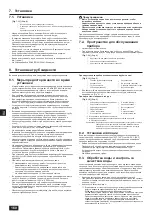 Предварительный просмотр 160 страницы Mitsubishi Electric CITY MULTI PQHY-P YLM-A Series Installation Manual