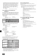 Предварительный просмотр 184 страницы Mitsubishi Electric CITY MULTI PQHY-P YLM-A Series Installation Manual