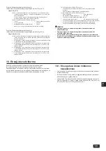 Предварительный просмотр 191 страницы Mitsubishi Electric CITY MULTI PQHY-P-YLM-A1 Installation Manual