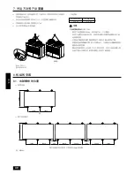 Предварительный просмотр 45 страницы Mitsubishi Electric City Multi PUHN-200YMC Installation Manual