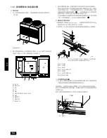 Предварительный просмотр 59 страницы Mitsubishi Electric City Multi PUHN-200YMC Installation Manual