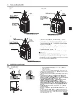 Предварительный просмотр 33 страницы Mitsubishi Electric CITY MULTI PUHY-P-ZKMU-A Installation Manual