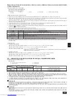 Предварительный просмотр 43 страницы Mitsubishi Electric CITY MULTI PUMY-125YMA Installation Manual