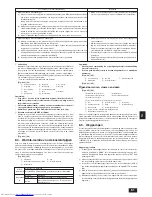 Предварительный просмотр 61 страницы Mitsubishi Electric CITY MULTI PUMY-125YMA Installation Manual