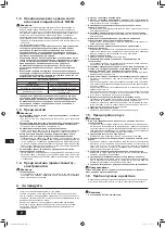 Предварительный просмотр 44 страницы Mitsubishi Electric CITY MULTI PUMY-P-VKM Series Installation Manual