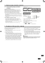 Предварительный просмотр 81 страницы Mitsubishi Electric CITY MULTI PUMY-P-VKM Series Installation Manual