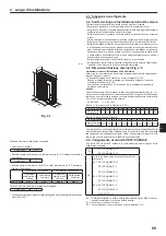 Предварительный просмотр 99 страницы Mitsubishi Electric CITY MULTI PUMY-P200YKM2 Installation Manual