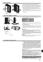 Предварительный просмотр 215 страницы Mitsubishi Electric CITY MULTI PUMY-P200YKM2 Installation Manual