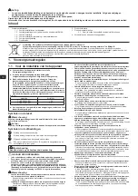 Предварительный просмотр 12 страницы Mitsubishi Electric CITY MULTI PUMY-P250YBM2 Installation Manual