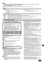 Предварительный просмотр 55 страницы Mitsubishi Electric CITY MULTI PUMY-P250YBM2 Installation Manual