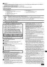 Предварительный просмотр 61 страницы Mitsubishi Electric CITY MULTI PUMY-P250YBM2 Installation Manual