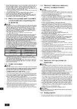 Предварительный просмотр 68 страницы Mitsubishi Electric CITY MULTI PUMY-P250YBM2 Installation Manual