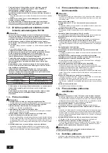 Предварительный просмотр 74 страницы Mitsubishi Electric CITY MULTI PUMY-P250YBM2 Installation Manual