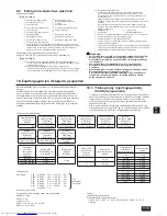 Предварительный просмотр 115 страницы Mitsubishi Electric City Multi PURY-EP-YJM-A Installation Manual