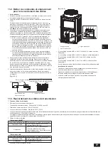 Предварительный просмотр 37 страницы Mitsubishi Electric CITY MULTI PURY-P-THMU-A Installation Manual