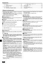 Предварительный просмотр 98 страницы Mitsubishi Electric CITY MULTI PWFY-P100VM-E-BU Operation Manual