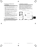 Preview for 35 page of Mitsubishi Electric CITY MULTY PVFY-P08 NAMU-E1 Installation Manual