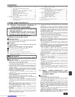 Предварительный просмотр 9 страницы Mitsubishi Electric CMB-P-V-F Installation Manual