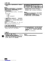 Предварительный просмотр 116 страницы Mitsubishi Electric CMB-P-V-J Installation Manual