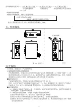 Предварительный просмотр 23 страницы Mitsubishi Electric DMC-1000SL-DC User Manual