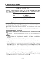 Preview for 258 page of Mitsubishi Electric DR854 User Manual