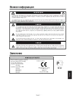 Preview for 259 page of Mitsubishi Electric DR854 User Manual