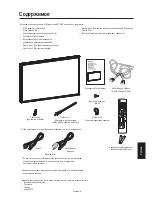 Preview for 261 page of Mitsubishi Electric DR854 User Manual