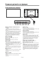 Preview for 262 page of Mitsubishi Electric DR854 User Manual