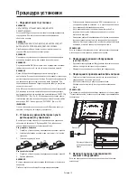 Preview for 266 page of Mitsubishi Electric DR854 User Manual