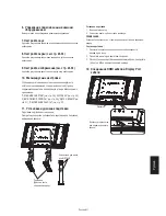 Preview for 267 page of Mitsubishi Electric DR854 User Manual