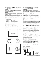 Preview for 268 page of Mitsubishi Electric DR854 User Manual