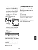 Preview for 269 page of Mitsubishi Electric DR854 User Manual