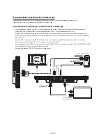 Preview for 272 page of Mitsubishi Electric DR854 User Manual