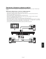 Preview for 273 page of Mitsubishi Electric DR854 User Manual