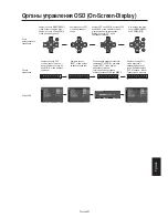 Preview for 279 page of Mitsubishi Electric DR854 User Manual