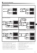 Preview for 139 page of Mitsubishi Electric ecodan EHPX-MED Installation Manual