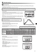 Preview for 157 page of Mitsubishi Electric ecodan EHPX-MED Installation Manual