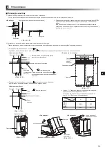 Preview for 173 page of Mitsubishi Electric ecodan EHPX-MED Installation Manual