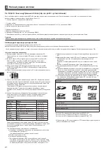 Preview for 182 page of Mitsubishi Electric ecodan EHPX-MED Installation Manual