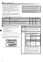 Preview for 188 page of Mitsubishi Electric ecodan EHPX-MED Installation Manual