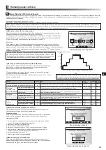 Preview for 189 page of Mitsubishi Electric ecodan EHPX-MED Installation Manual