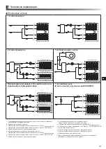 Preview for 203 page of Mitsubishi Electric ecodan EHPX-MED Installation Manual